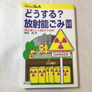 zaa-371! what to do? radiation talent ..(p Lobb Lem Q&A) separate volume 2012/12/21 west tail .( work ) green manner publish 