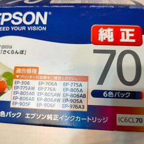 EPSON IC6CL70 純正インクカートリッジさくらんぼ5色