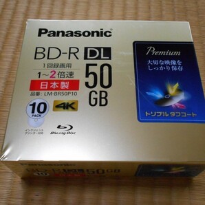 値下中 未使用 2X BD-R DL 50GB 10枚 国産