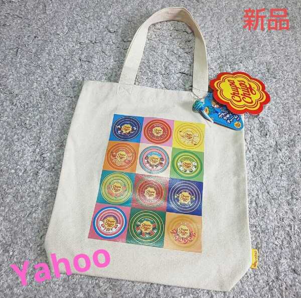 チュッパチャプス トートバッグ ホワイト系色【新品・タグ付き】
