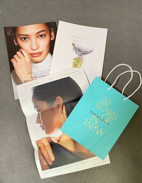 Tiffany & Co ティファニー ショッパー　50周年記念　限定　カタログ