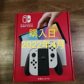 新品同様　Switch　任天堂スイッチ ニンテンドースイッチ本体