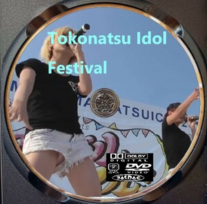 Tokonatsu Idol Festival 4