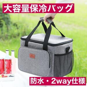 クーラーバック 保冷バッグ 保冷バスケット ランチバッグ 折り畳み式 買い物かご
