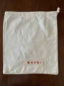 マルニ　保存袋　袋　アイボリー　生成り　巾着袋 保存袋 巾着 MARNI 小物入れ 15