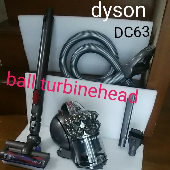dyson ball turbinehead 少し訳あり DC63 - sanitronec.com