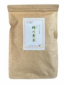 【未開封】すずのね茶園　国産 柿の葉茶　一袋40包
