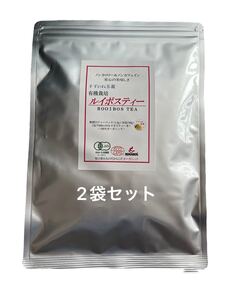 【未開封】すずのね茶園 有機ルイボスティー 一袋30包 2袋セット