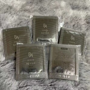 POLA BA セラムレブアップ0.4ml×50包