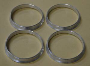Алюминиевый кованый кольцо в центре 67,1 → 63,4 мм набор (4 листа)
