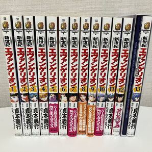 新世紀エヴァンゲリオン 1〜13巻 13巻プレミアム特別版 貞本義行 限定版 GAINAX 漫画