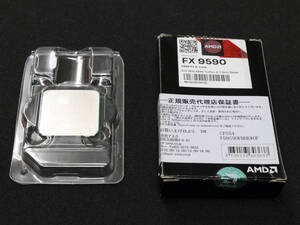 AMD 8コアCPU FX-9590 4.7GHz~5.0GHz TDP220W 【起動確認済】