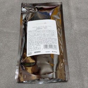 オルビス ユードットローション180ml