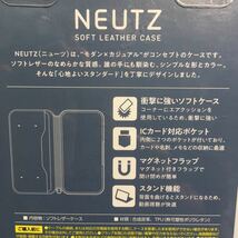 新品・送込　エレコム　iPhone 11 Pro用　5.8インチ　NEUTZ　磁石付手帳型ケース　PM-A19BPLFY2NV　ネイビー　定価=2940円　A2215に！_画像7