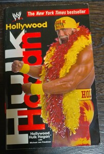 Hollywood Hulk Hogan　英語版　ハルク・ホーガン自伝