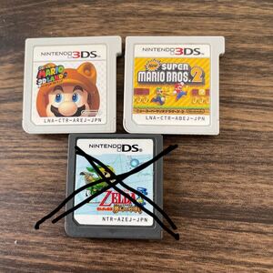 Newスーパーマリオブラザーズ2、 スーパーマリオ3Dランド
