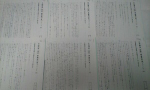 サピックス＊6年＊冬期講習＊国語 最難関 対策プリント＊全６回 完全版／筑駒 開成 麻布 武蔵 桜蔭 女子学院 駒場東邦 早慶 灘＊2020年受験