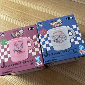 BT21 1番くじ スタッキングマグカップ 2セット