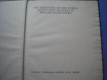 「バーン＝ジョーンズ 世界の始まり 1902 The Beginning of the World by Edward Burne-Jones」_画像2