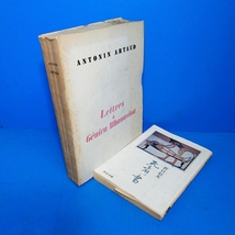 「アルトーのジェニカ・アナタジウへの手紙 1969 Lettres a Genica Athanasiou Antonin Artaud Editions Gallimard」_画像1