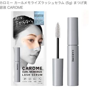 カロミー カールメモライズラッシュセラム (5g) まつげ美容液 CAROME