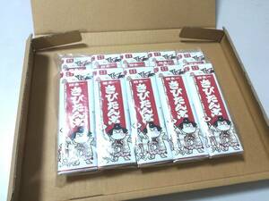 送料無料 谷田製菓 きびだんご 北海道銘菓 10個セット まとめ売り