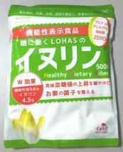 送料無料 LOHAStyle ロハスタイル イヌリン 顆粒 500g 機能性表示食品 血糖値 便秘解消 水溶性食物繊維 未開封_画像9