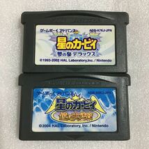 GBA 星のカービィ 鏡の大迷宮 ＋夢の泉デラックス 2本セット ②_画像1