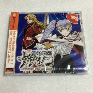 DC Nadeshiko The Mission unopened goods Dreamcast 