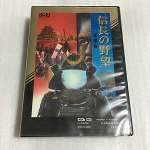 MSX2 信長の野望 全国版 ROM版