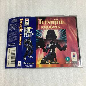 3DO TETSUJIN returns Tetsujin return z