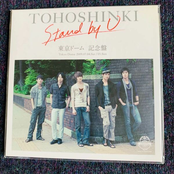 東方神起　Stand by U 東京ドーム記念盤 CD