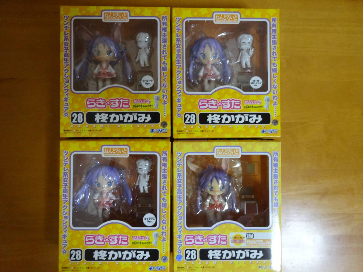 年最新ヤフオク! ねんどろいど 柊かがみの中古品・新品・未使用