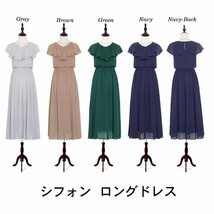 新品未使用 ACUX(エックス) ロングドレス シフォン フォーマル パーティードレス 結婚式 ワンピース 同窓会 20代 30代 40代 (S,グリーン)_画像7