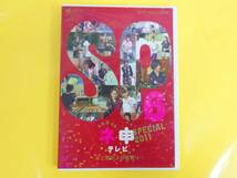 AKB48 DVD【ネ申テレビSPECIAL6】宮澤佐江／高城亜樹／島田晴香◆写真なし_画像1
