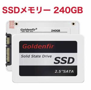 Goldenfir SSD(ソリッドステートドライブ)メモリー 240GB