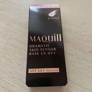 マキアージュ ドラマティックスキンセンサーベース EX UV+ 25ml トーンアップ