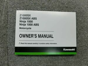 カワサキ Z1000SX ABS Ninja 1000 ニンジャ ZX1000LG ZX1000MG 純正 取扱説明書 オーナーズ マニュアル ハンドブック 車載 英語版