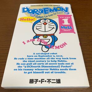 ドラえもん 日本語訳付 Volume1 (Shogakukan English comics) 藤子・F・不二雄/著 BOOK
