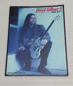 ポール ギルバート ベスト ギター TAB譜付バンド スコア 9784401349630 ロック ミュージシャンMR. BIGレーサーXギタリストPaul Gilbert楽譜