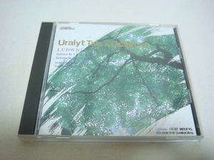ほぼ未使用 ベートヴェン 交響曲 第7番/第8番 CD