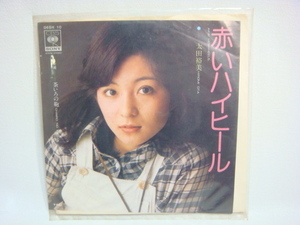 太田裕美 赤いハイヒール EPレコード 7inch 