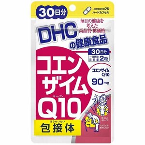 DHC コエンザイムQ10 包接体 30日分（60粒）