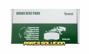 [breni made ] PORSCHE front brake pad brake pad Porsche 996 GT3 1999y~2005y 99635294903 99635294902 brake pad 