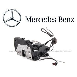 【正規純正品】 Mercedes-Benz 左前側 フロント ドアロックアクチュエーター W211 Eクラス E200 E220 E230 E240 E280 E320 2117200335