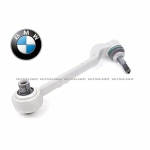 【正規純正OEM】 BMW フロント ロアアーム 右 3シリーズ E90 E91 E92 E93 316 318 320 323 325 328 330 335 右前 31126770850 31122405860 