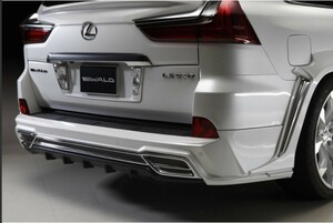 【WALD-SportsLine】 LEXUS LX570 H27.9~ URJ201W リアスカート レクサス LX リアスポイラー エアロ