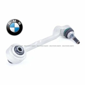 【正規純正OEM】 BMW フロント ロアアーム 左 前 1シリーズ E81 E82 E87 E88 116 i 118 120 123 125 128 130 135 31126770849 31122405859