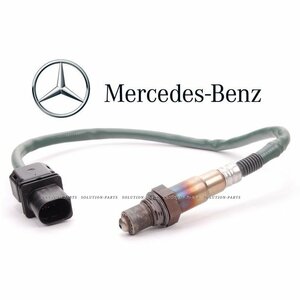 【正規純正OEM】 Mercedes-Benz O2センサー ラムダセンサー W117 CLA180 CLA200 X156 GLA180 GLA200 CLA GLA クラス 0035427018 ベンツ