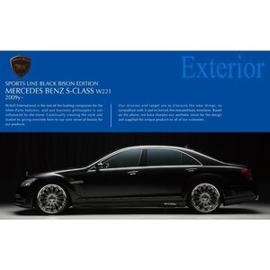 【WALD BlackBison Edtion】 Mercedes-Benz W221 Sクラス 09y~ 後期 ルーフスポイラー S350 S550 S600 スポイラー ベンツ